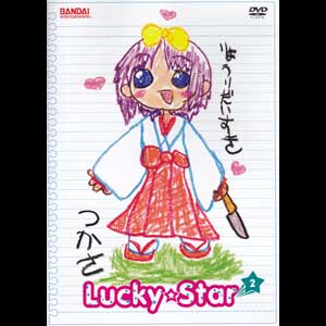 Lucky_Star_-_01.jpg